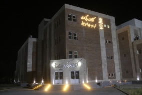 کتابخانه