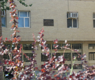 دانشکده منابع طبیعی