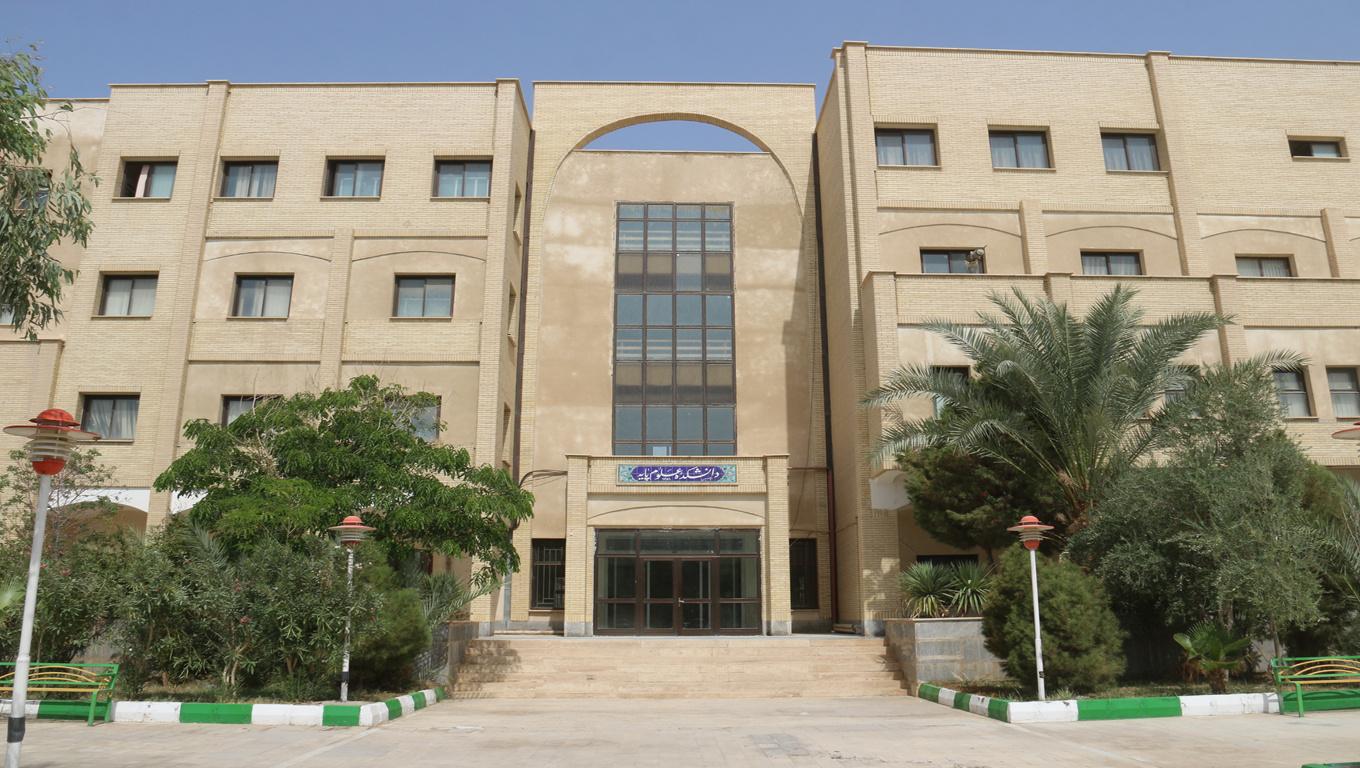 دانشکده علوم