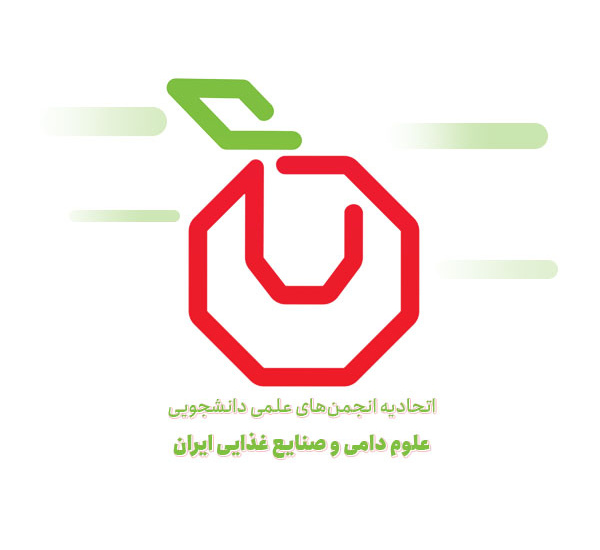 درخشش دانشجویان انجمن علمی صنایع غذایی دانشگاه زابل در سطح کشور