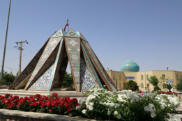 معرفی دانشگاه زابل