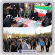 آیین استقبال از پیکر مطهر شهید گمنام دفاع مقدس در دانشگاه زابل برگزار شد