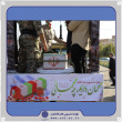 آیین استقبال از پیکر مطهر شهید گمنام دفاع مقدس در دانشگاه زابل برگزار شد