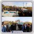 آیین استقبال از پیکر مطهر شهید گمنام دفاع مقدس در دانشگاه زابل برگزار شد