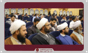 همایش «مهراوه برای ایران» ویژه دانشگاه‌های سیستان و بلوچستان به میزبانی دانشگاه زابل برگزار شد