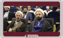 همایش «مهراوه برای ایران» ویژه دانشگاه‌های سیستان و بلوچستان به میزبانی دانشگاه زابل برگزار شد