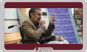 آیین غبارروبی مزار شهدای گمنام دانشگاه همزمان با هفته دفاع مقدس و آغاز سال جدید تحصیلی برگزار شد
