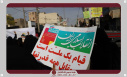 حضور پرشور دانشگاهیان دانشگاه زابل در راهپیمایی یوم الله ۲۲ بهمن