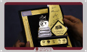 دومین جشنواره استعدادیابی از مدرسه و محله تا انجمن در دانشگاه زابل برگزار شد