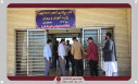 آزمون استخدامی «معلم پرورشی» و «ورزش» سال ۱۴۰۳ در دانشگاه زابل برگزار شد
