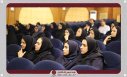 مراسم روز ملی بسیج اساتید در دانشگاه زابل برگزار شد