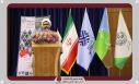 گزارش تصویری برگزاری پنجمین همایش ملی کم‌آبیاری و استفاده از آب‌های نامتعارف در کشاورزی مناطق خشک