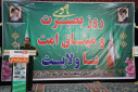 گزارش تصویری حضور دانشگاهیان دانشگاه زابل در مراسم گرامیداشت ۹ دی ( روز بصیرت و میثاق امت با ولایت )