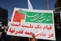 همزمان با سراسر کشور حضور پرشور جامعه دانشگاهی دانشگاه زابل در راهپیمایی یوم الله ۲۲ دی ماه و محکومیت جنایات تروریست‌های مسلح و اغتشاشگران