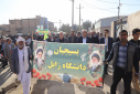 همزمان با سراسر کشور حضور پرشور دانشگاهیان دانشگاه زابل در راهپیمایی یوم الله ۲۲ بهمن در سالگرد پیروزی انقلاب اسلامی