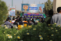 گزارش تصویری همایش بزرگ پیاده روی خانوادگی و اجرای برنامه صبح و نشاط در دانشگاه زابل