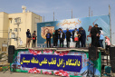گزارش تصویری همایش بزرگ پیاده روی خانوادگی و اجرای برنامه صبح و نشاط در دانشگاه زابل