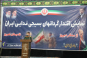 گزارش تصویری حضور جامعه دانشگاهی دانشگاه زابل در همایش بزرگ جان فداهای ایران در مصلی شهرستان زابل