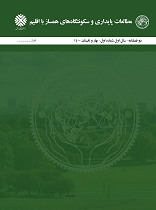مطالعات پایداری و توسعه سکونت گاه های همساز با اقلیم