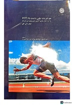 علم تمرینات تناوبی با شدت بالا (HIIT) درک و انتقال مفاهیم آناتومی و فیزیولوژی این تمرینات