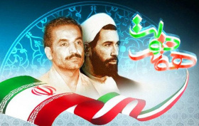 پیام تبریک رئیس دانشگاه به مناسبت هفته دولت و روز کارمند