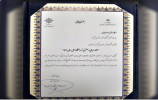 شرکت مستقر در مرکز رشد واحدهای فناور دانشگاه زابل، در میان برگزیدگان حوزه ارتباط با صنعت و جامعه وزارت علوم قرار گرفت