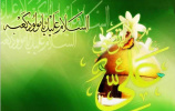 پیام تبریک رئیس دانشگاه به مناسبت میلاد مسعود امام علی (ع) و گرامیداشت مقام والای پدر و روز مرد