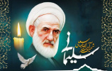 پیام تسلیت رییس دانشگاه به مناسبت شهادت مظلومانه آیت‌الله عباسعلی سلیمانی نماینده مردم شریف سیستان و بلوچستان در مجلس خبرگان رهبری و عضو هیات امنای دانشگاه زابل