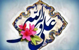 پیام تبریک رئیس دانشگاه به مناسبت فرارسیدن عید سعید غدیر خم