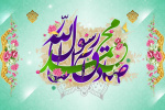 پیام تبریک رییس دانشگاه به مناسبت فرارسیدن میلاد پیامبر اکرم(ص) و امام جعفر صادق(ع)