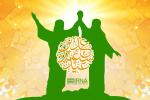 پیام تبریک سرپرست دانشگاه به مناسبت فرارسیدن عید سعید غدیرخم