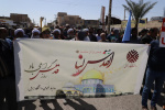 گزارش تصویری حضور جامعه دانشگاهی دانشگاه زابل در راهپیمایی روز قدس