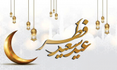 پیام تبریک رئیس دانشگاه زابل به مناسبت فرا رسیدن عید سعید فطر