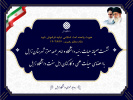 نشست صمیمانه هیات رئیسه دانشگاه و امام جمعه معزز شهرستان زابل با اعضای هیات علمی و کارکنان اهل سنت دانشگاه زابل