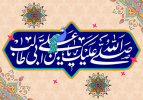 پیام تبریک رییس دانشگاه زابل به مناسبت ولادت باسعادت امیرالمومنین علی(ع) و روز مرد