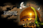 پیام تسلیت رئیس دانشگاه زابل بمناسبت وفات حضرت زینب(س)