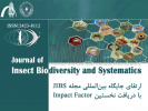 ارتقای جایگاه بین‌المللی JIBS با دریافت نخستین Impact Factor در سال ۲۰۲۵