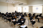 گزارش تصویری آزمون ورودی دبیرستان دانشگاه زابل
