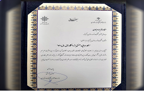شرکت مستقر در مرکز رشد واحدهای فناور دانشگاه زابل، در میان برگزیدگان حوزه ارتباط با صنعت و جامعه وزارت علوم قرار گرفت