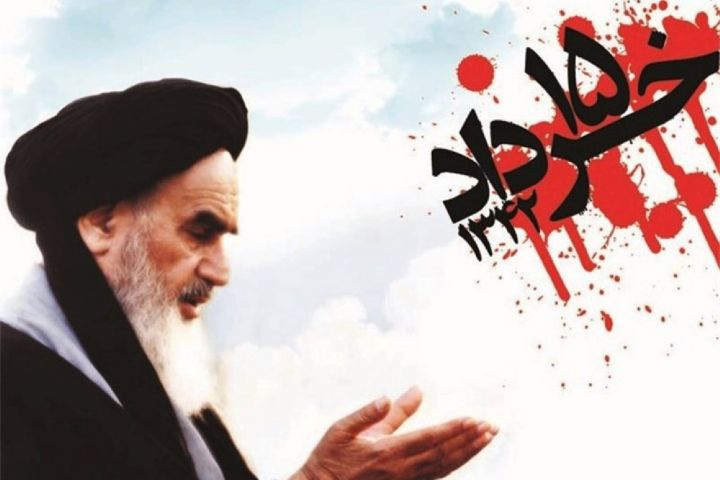 پیام رئیس دانشگاه زابل به مناسبت سالروز رحلت حضرت امام خمینی (ره) و قیام خونین ۱۵ خرداد