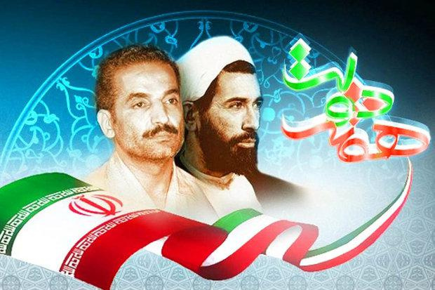 پیام تبریک رئیس دانشگاه به مناسبت هفته دولت و روز کارمند