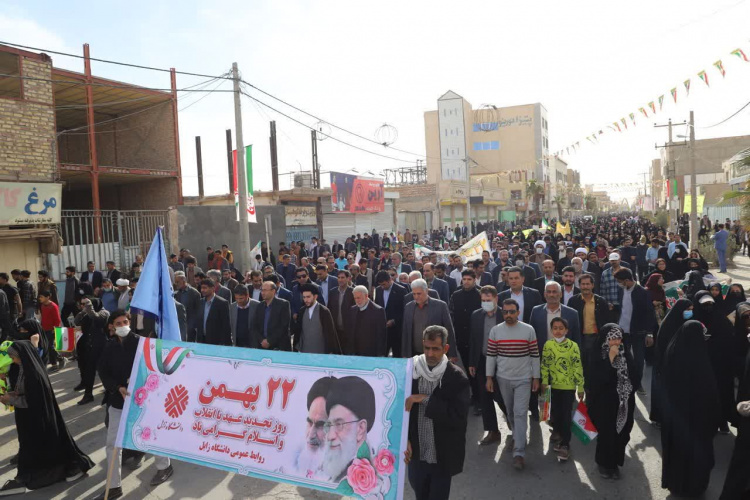حضور پرشور دانشگاهیان دانشگاه زابل در راهپیمایی یوم الله ۲۲ بهمن