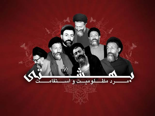 پیام رئیس دانشگاه در بزرگداشت هفته قوه قضائیه و سالروز شهادت آیت الله دکتر بهشتی و ۷۲ تن از یاران امام (ره)